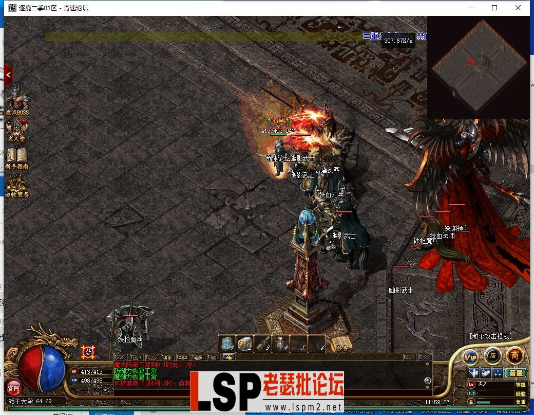 QQ截图20230531115929.webp