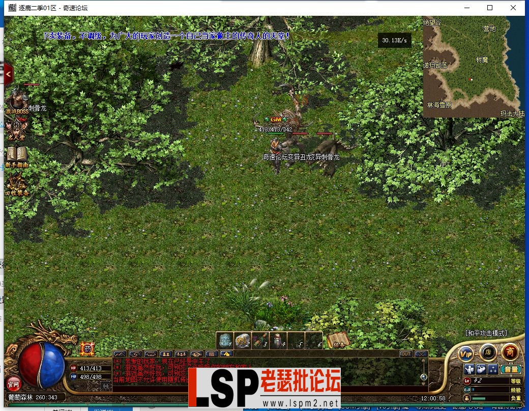 QQ截图20230531120100.webp