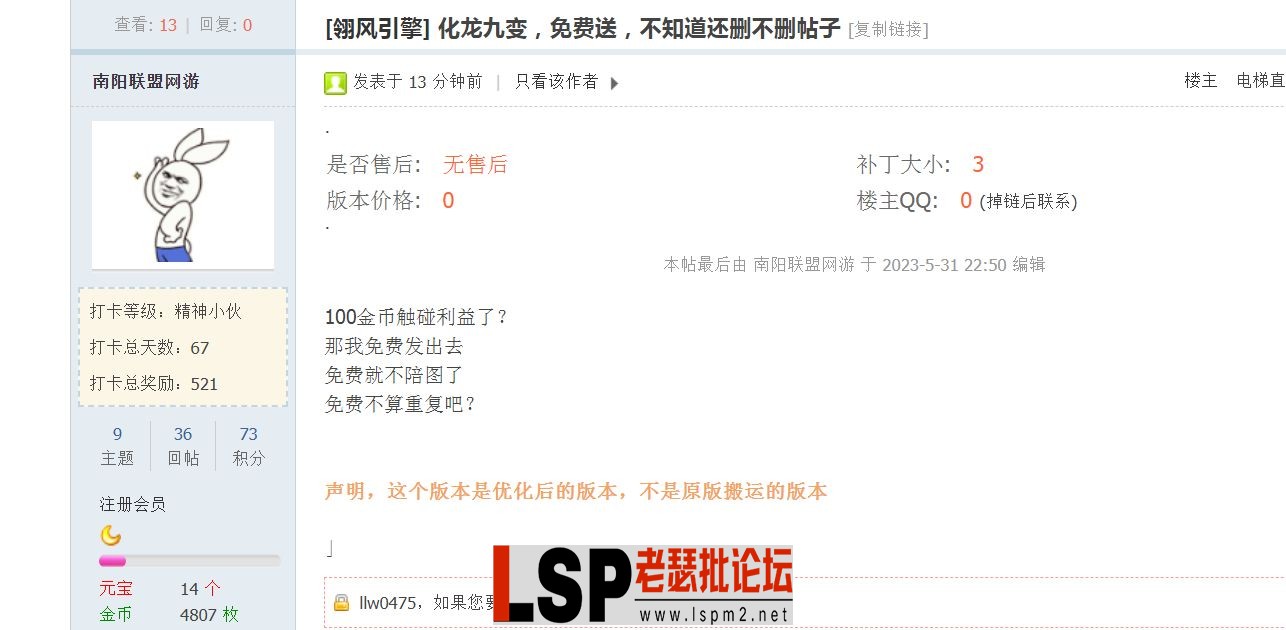 999.webp