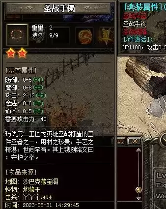 QQ图片20230601162651.webp