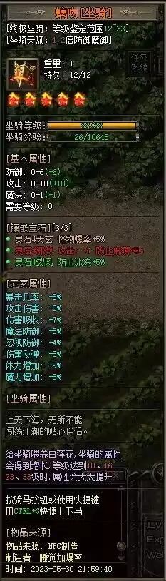 QQ图片20230601162625.webp