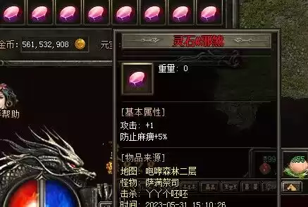 QQ图片20230601162702.webp