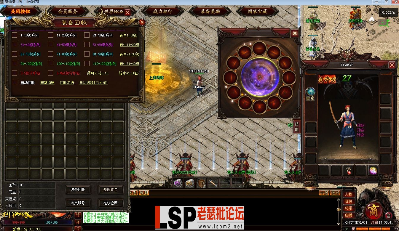 QQ截图20230601173544.webp