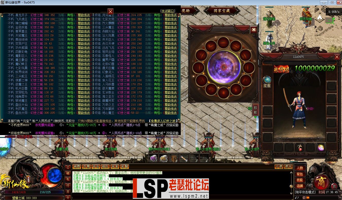 QQ截图20230601173647.webp