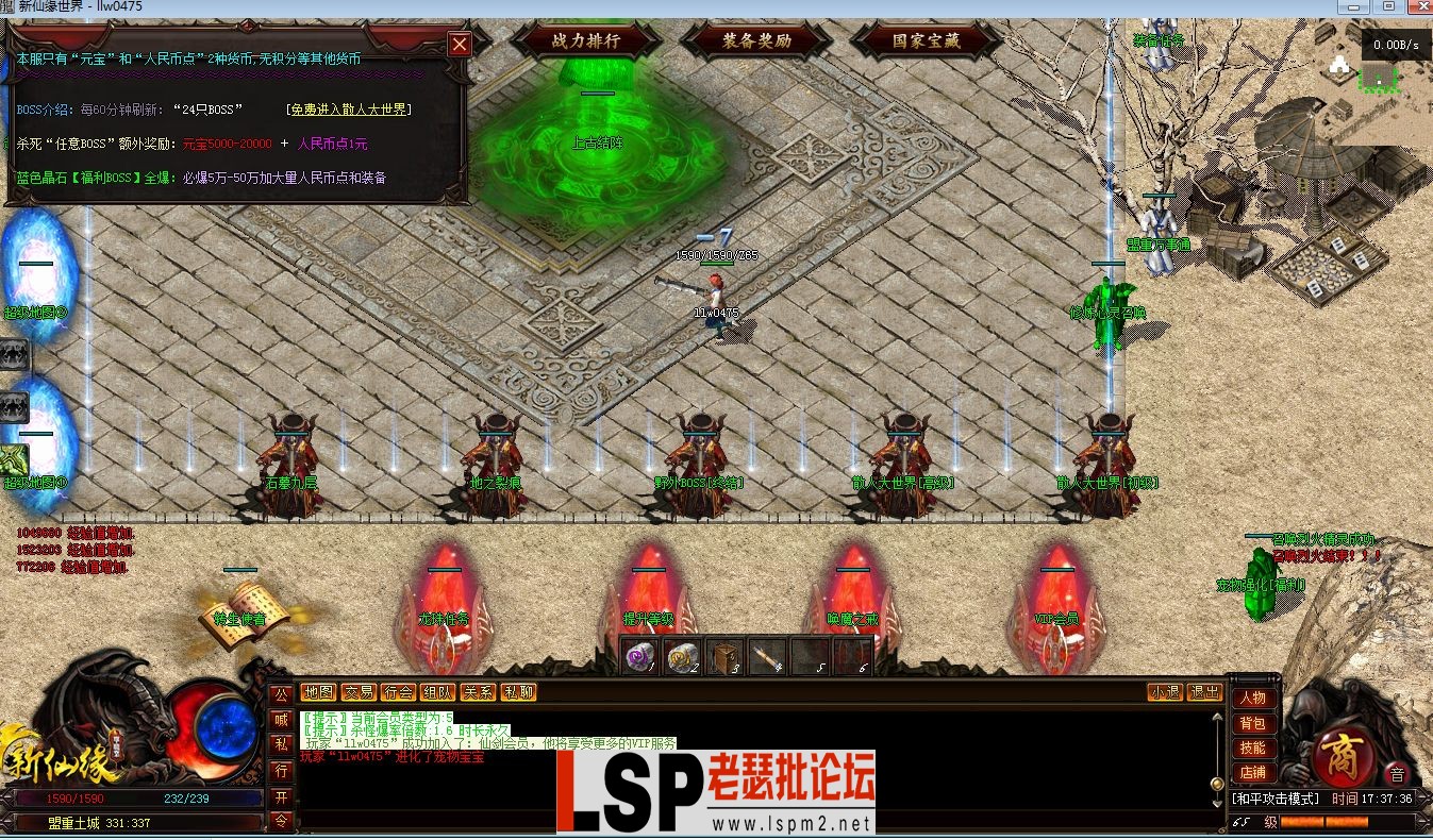QQ截图20230601173739.webp