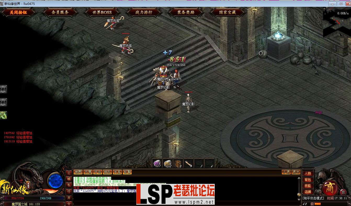 QQ截图20230601173813.webp