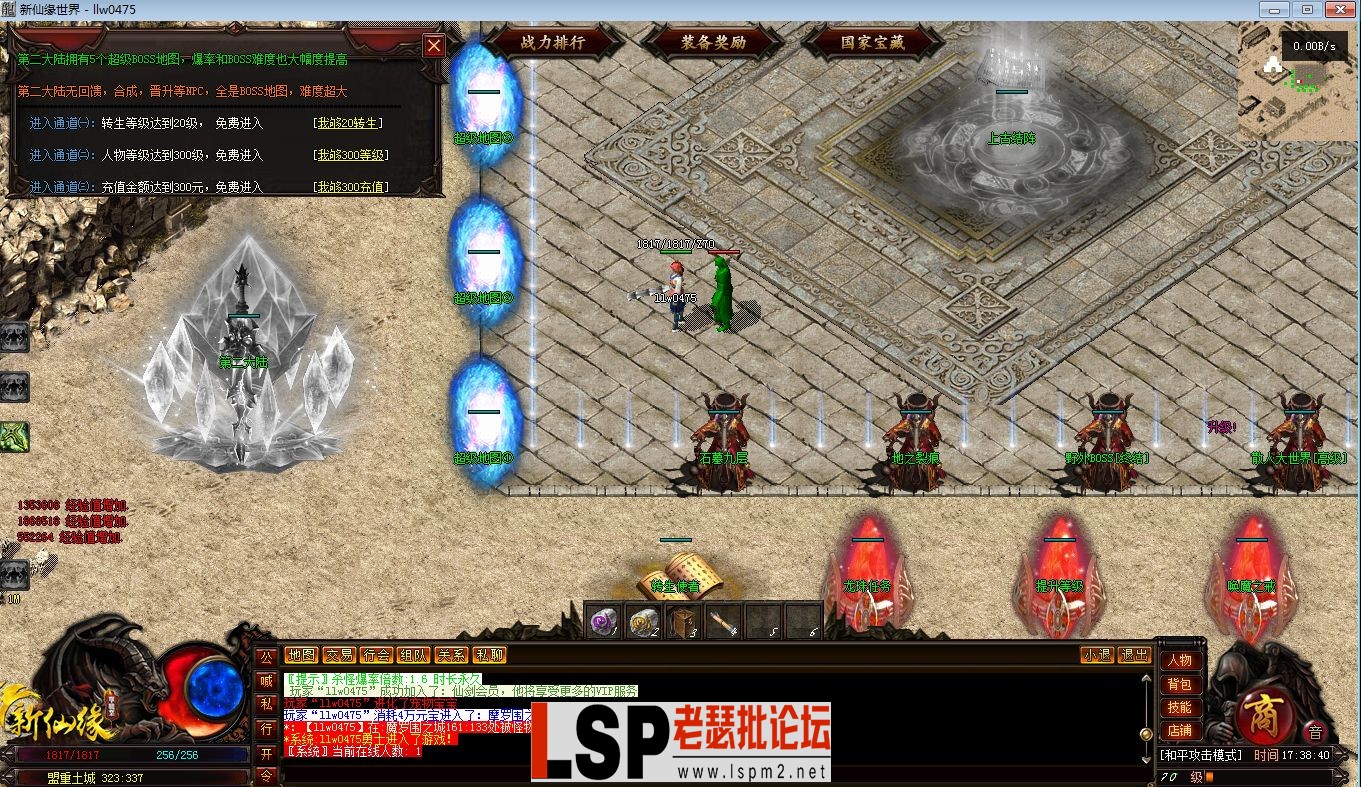 QQ截图20230601173842.webp