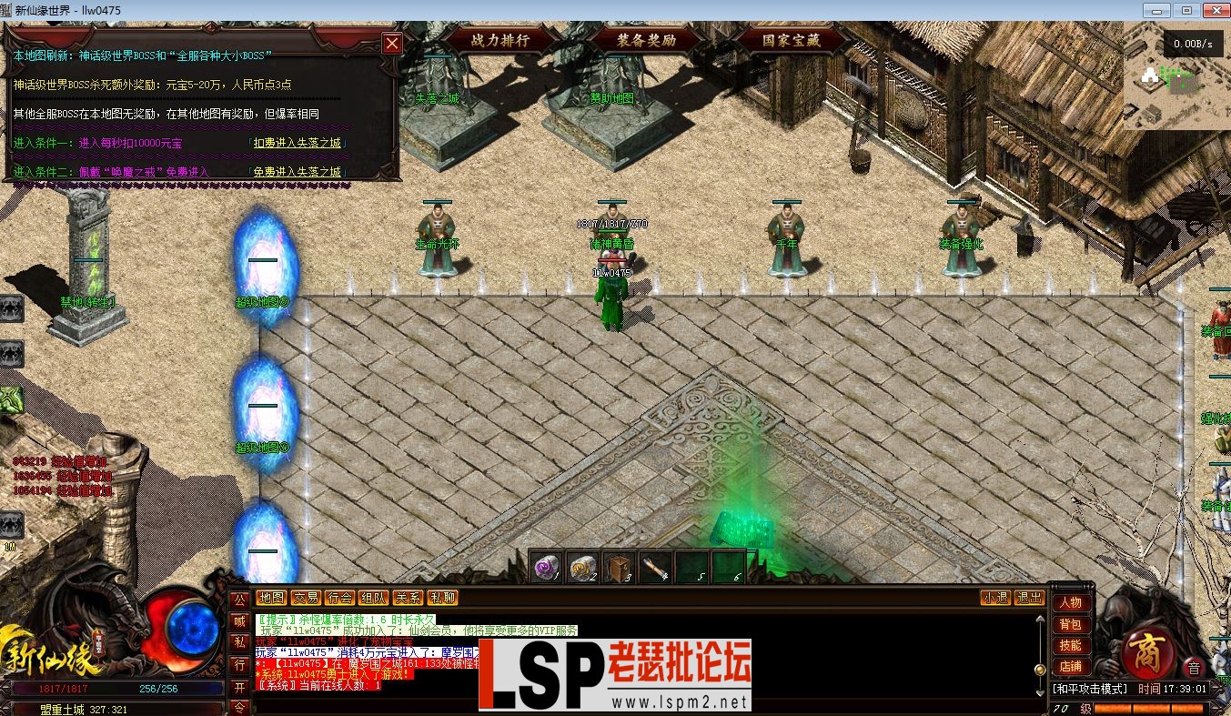 QQ截图20230601173903.webp
