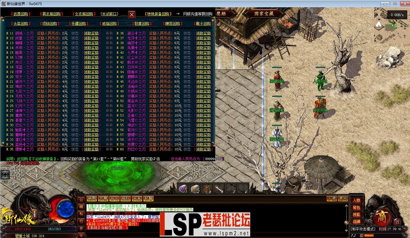 QQ截图20230601173943.webp