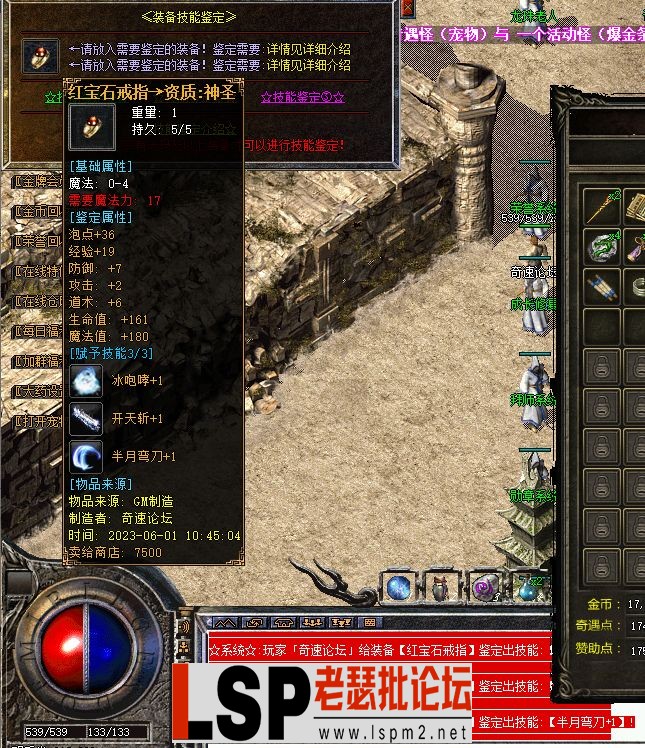 QQ截图20230601104624.webp