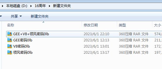 QQ截图20230601221233.webp