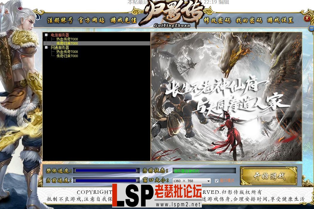 QQ截图20230601222230.webp