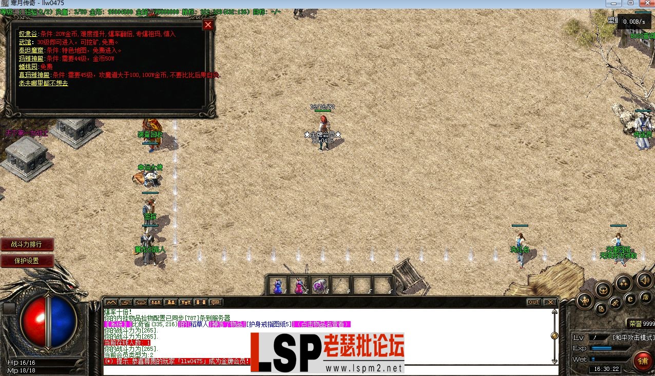 QQ截图20230601163024.webp