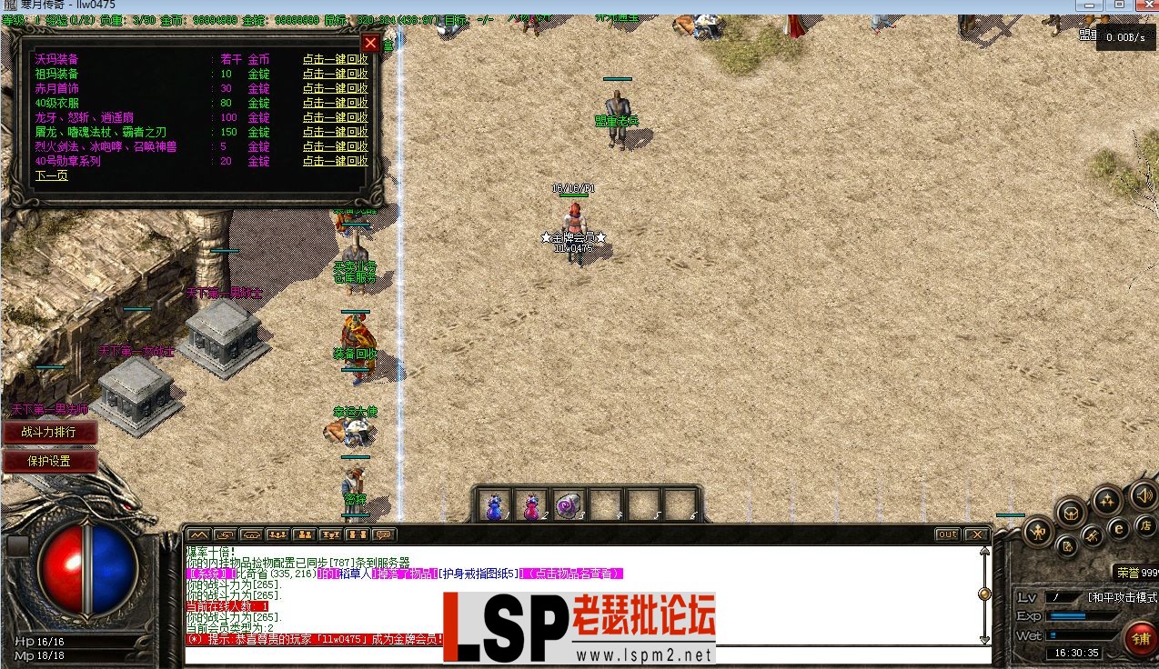 QQ截图20230601163038.webp