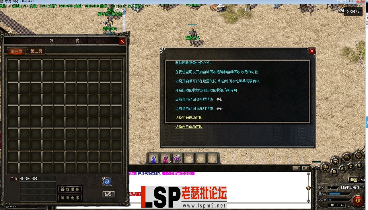 QQ截图20230601163051.webp