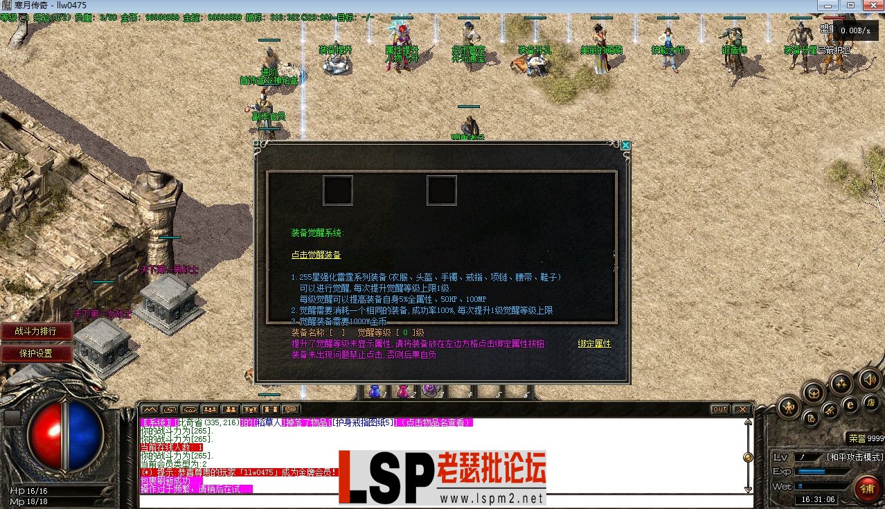 QQ截图20230601163109.webp