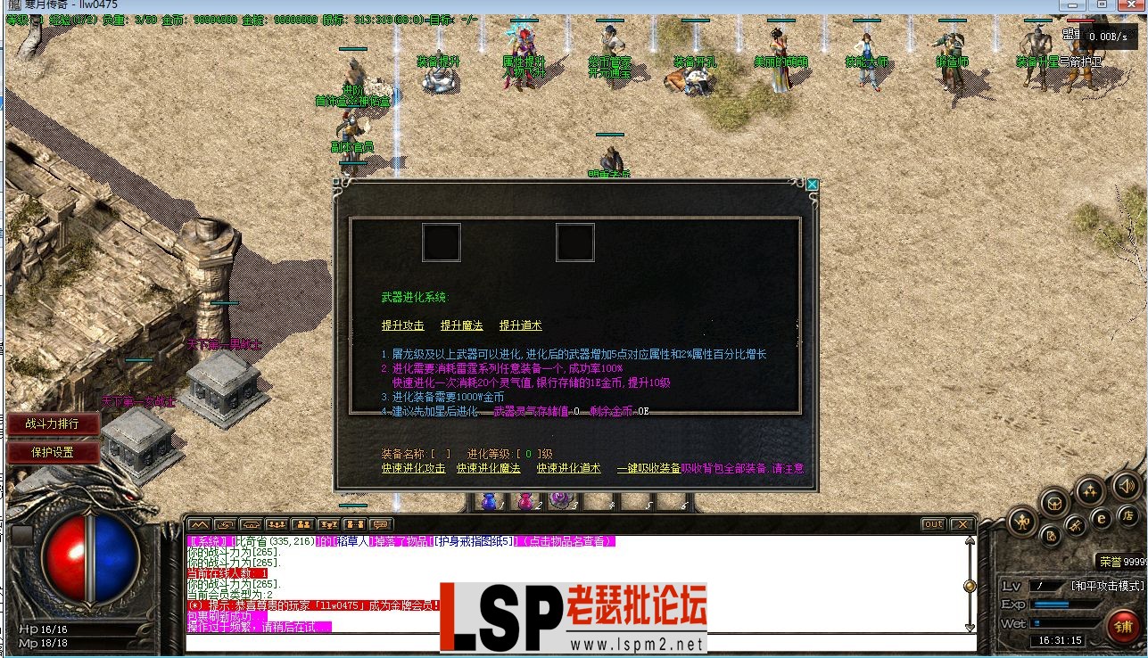 QQ截图20230601163117.webp