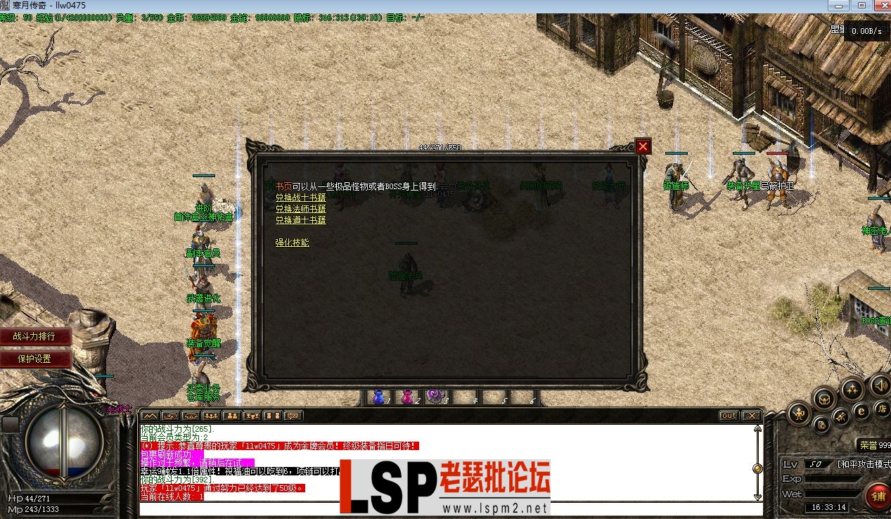 QQ截图20230601163317.webp