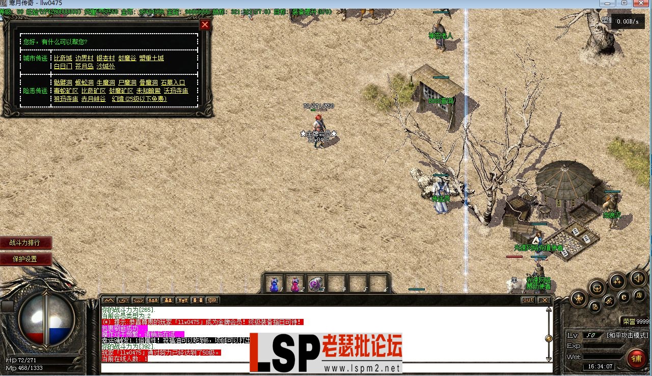 QQ截图20230601163409.webp