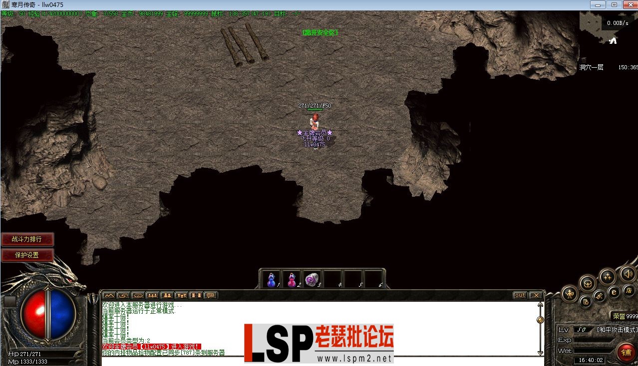 QQ截图20230601164005.webp
