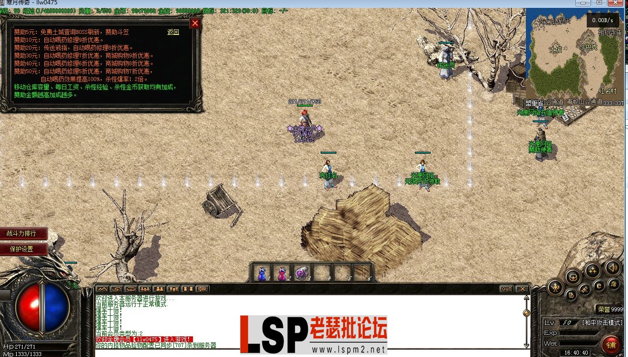 QQ截图20230601164042.webp