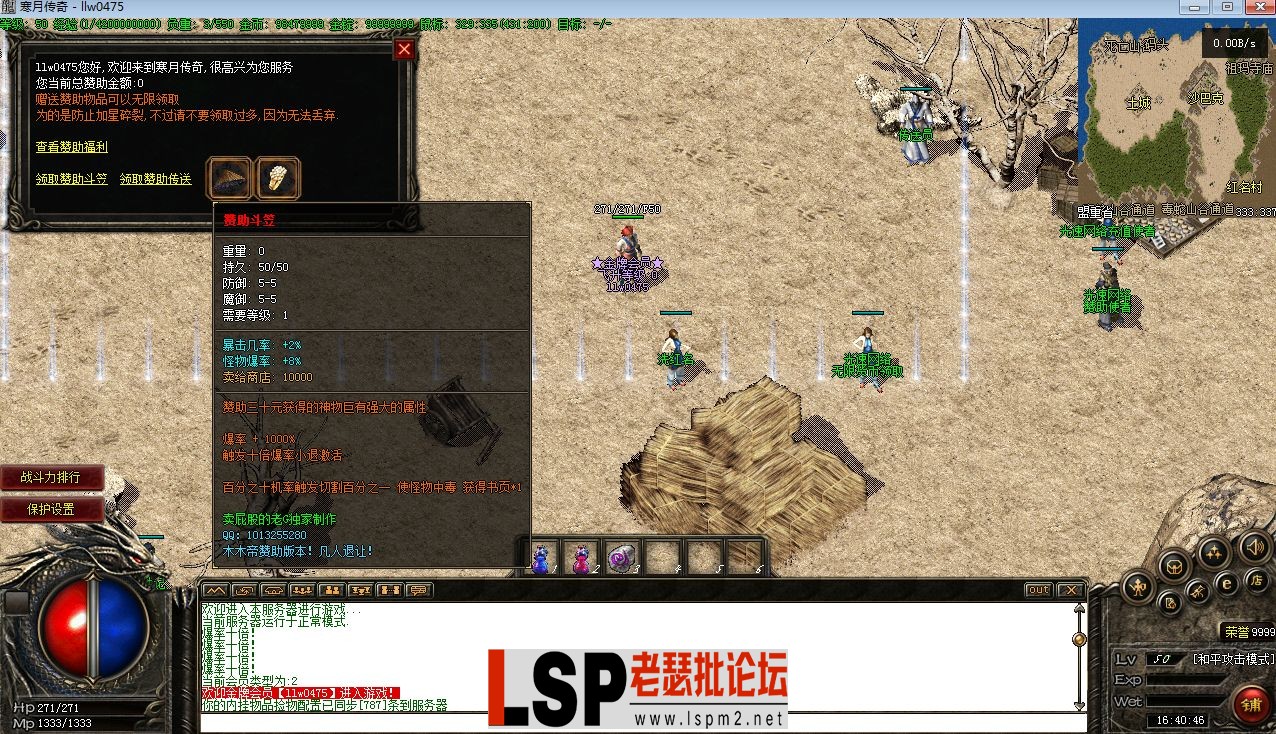 QQ截图20230601164049.webp