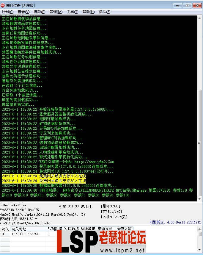 QQ截图20230601164103.webp