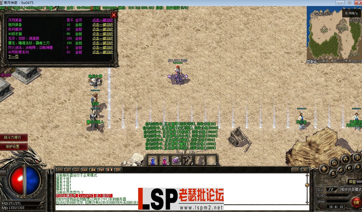 QQ截图20230601164113.webp