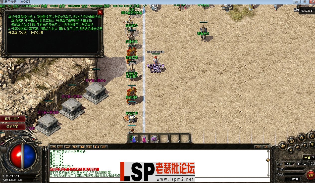QQ截图20230601164201.webp