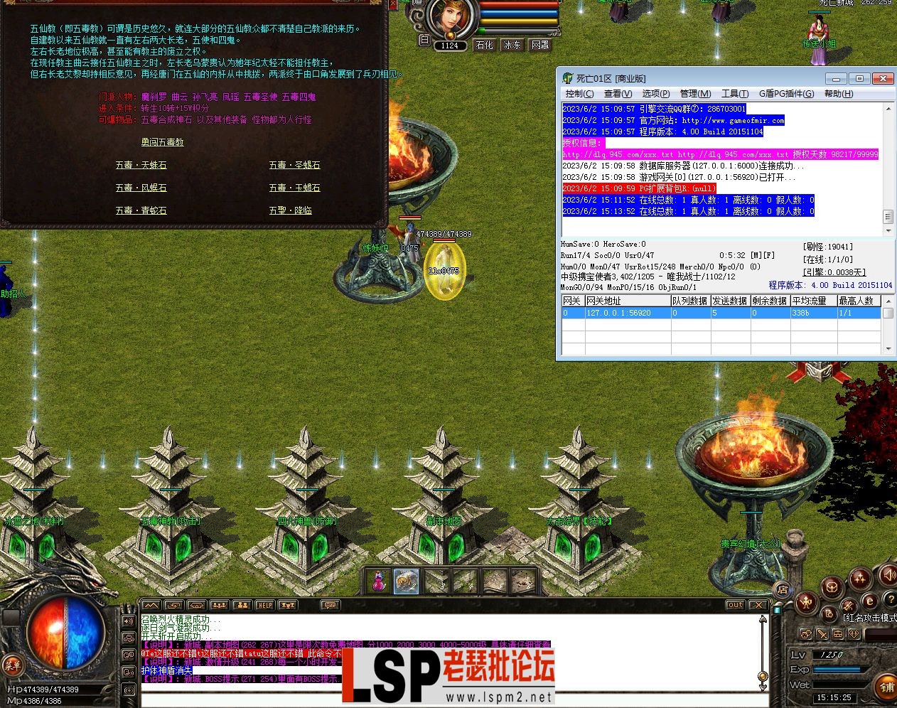 QQ截图20230602151529.webp