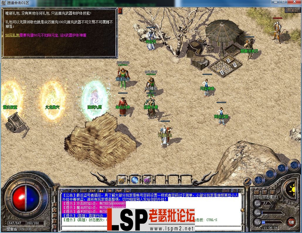 QQ图片20230602110049.webp