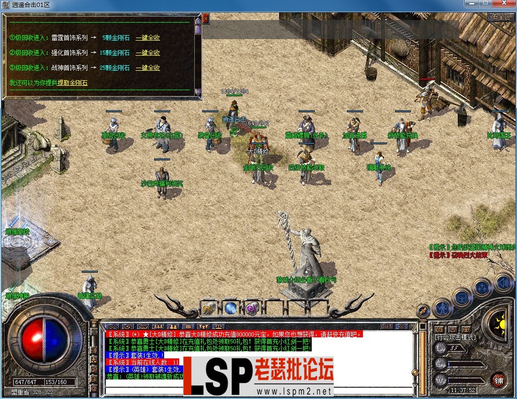 QQ图片20230602113755.webp