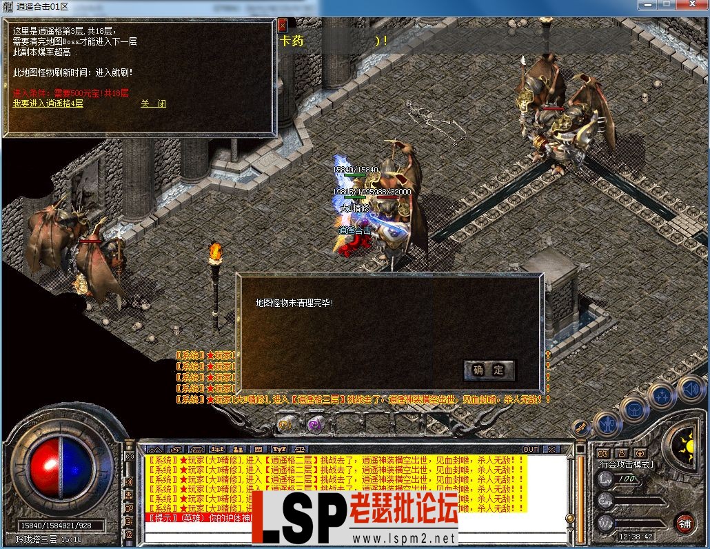 QQ图片20230602123848.webp