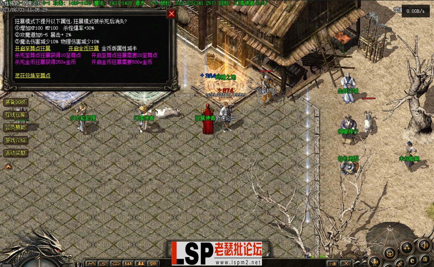 QQ截图20230603183611.webp