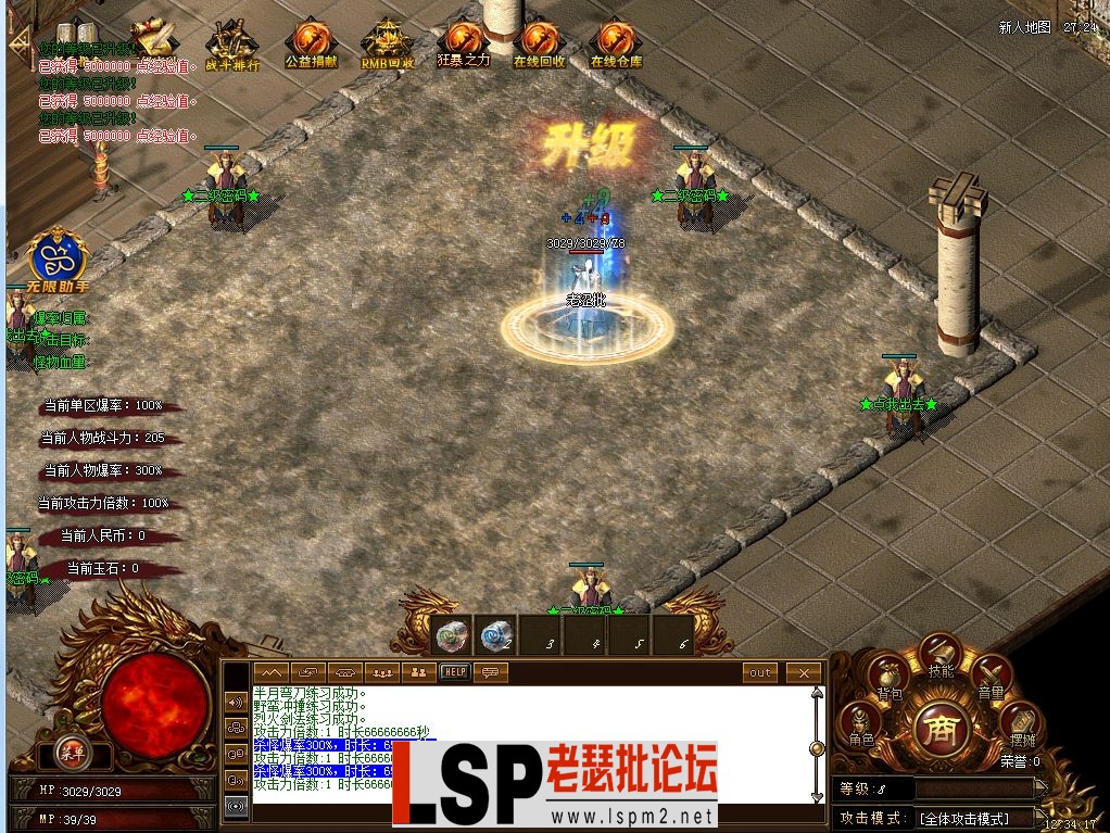 QQ图片20230604123520.webp
