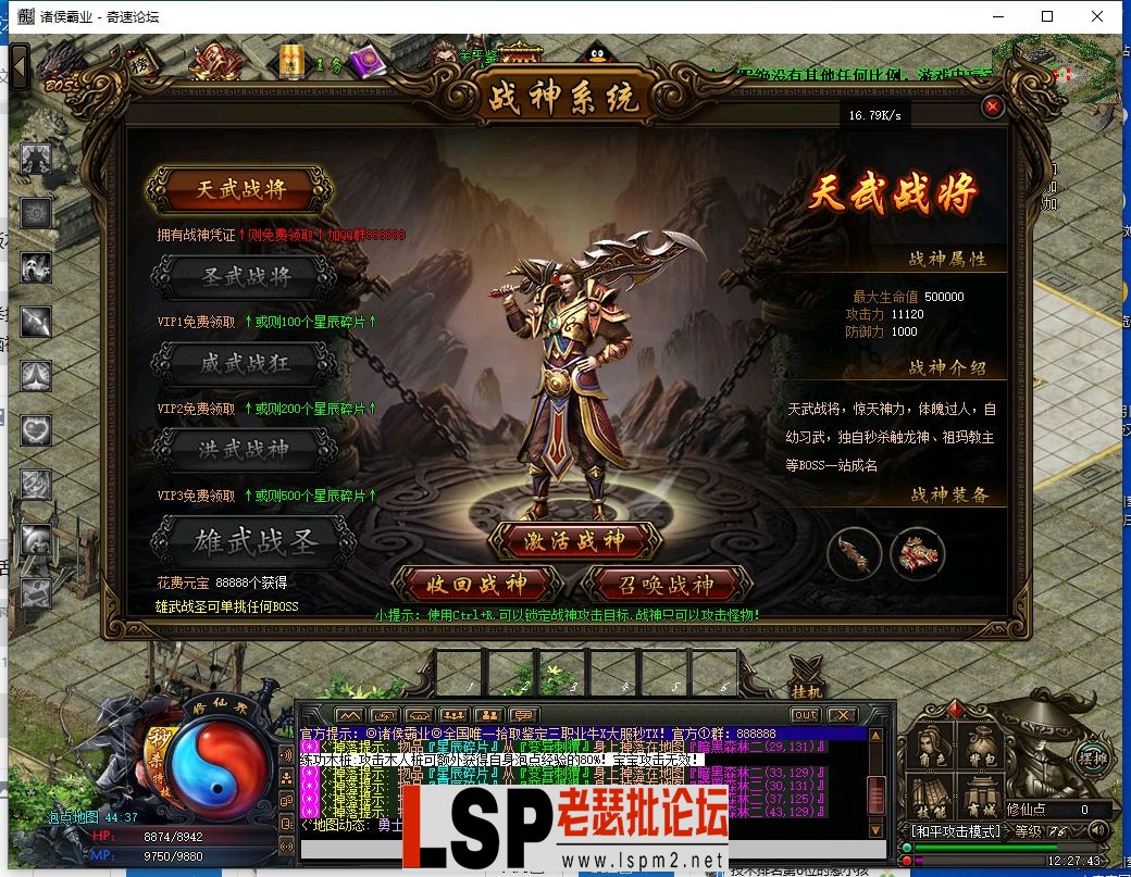 QQ截图20230604122745.webp