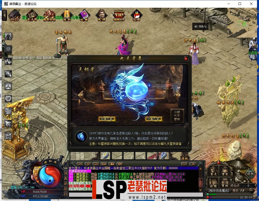 QQ截图20230604123038.webp