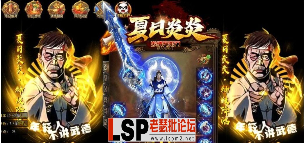 QQ截图20230605182625.webp