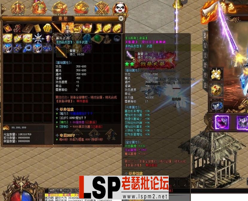 QQ截图20230605182634.webp