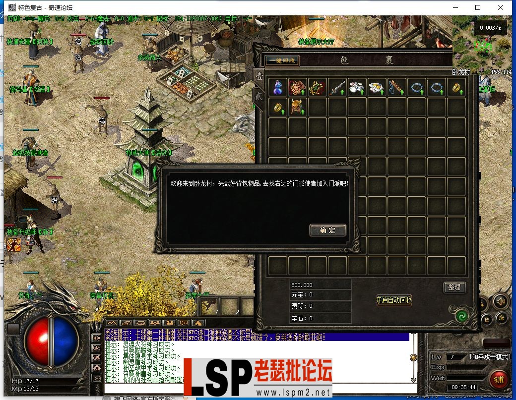 QQ截图20230605093547.webp