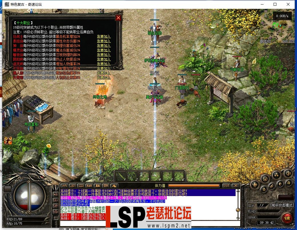 QQ截图20230605093833.webp