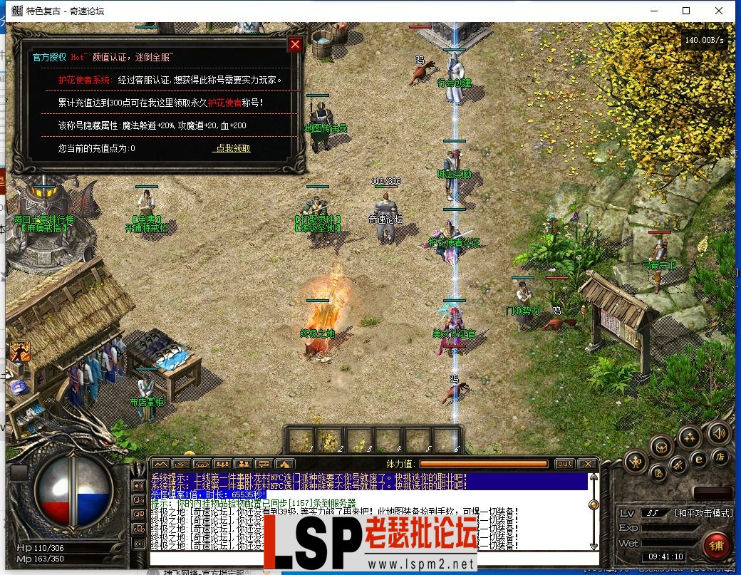 QQ截图20230605094111.webp