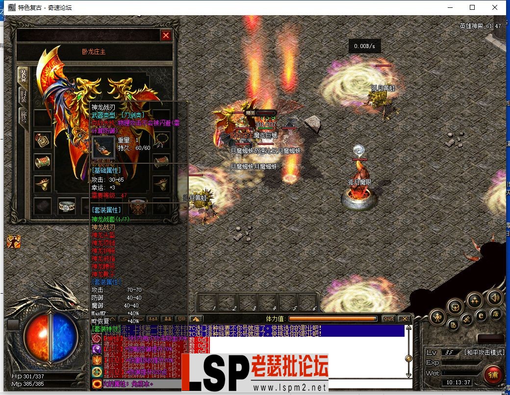 QQ截图20230605101339.webp