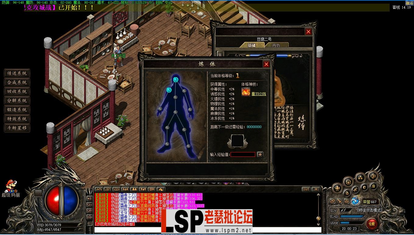 QQ截图20230605200028.webp