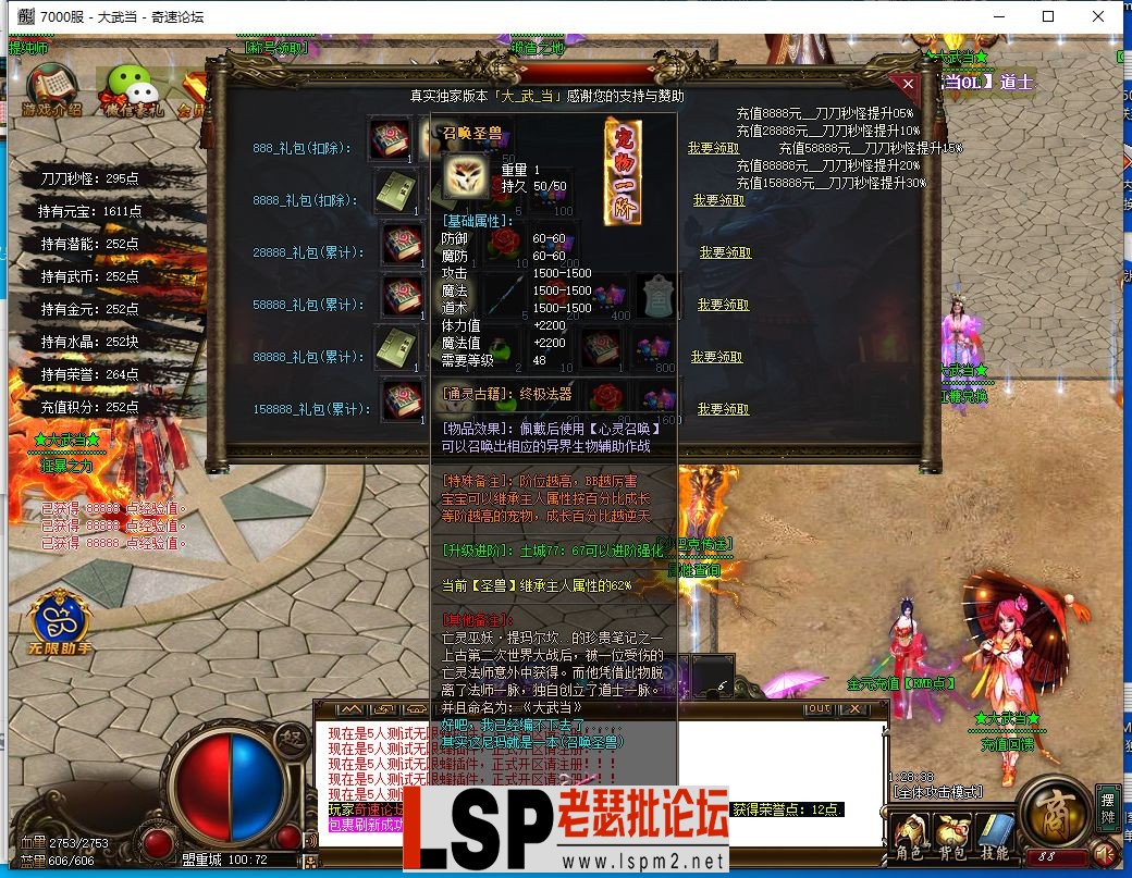 QQ截图20230606212840.webp