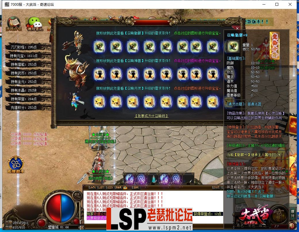 QQ截图20230606212937.webp