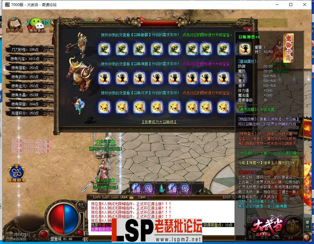 QQ截图20230606212941.webp
