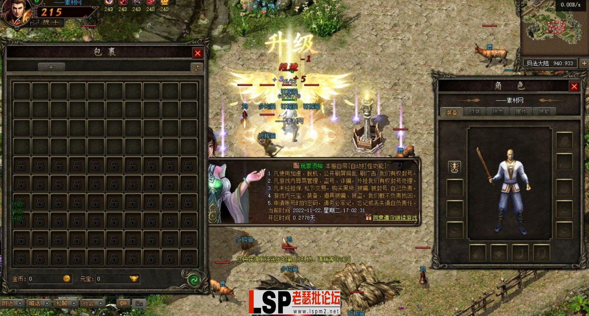 QQ截图20230605184013.webp