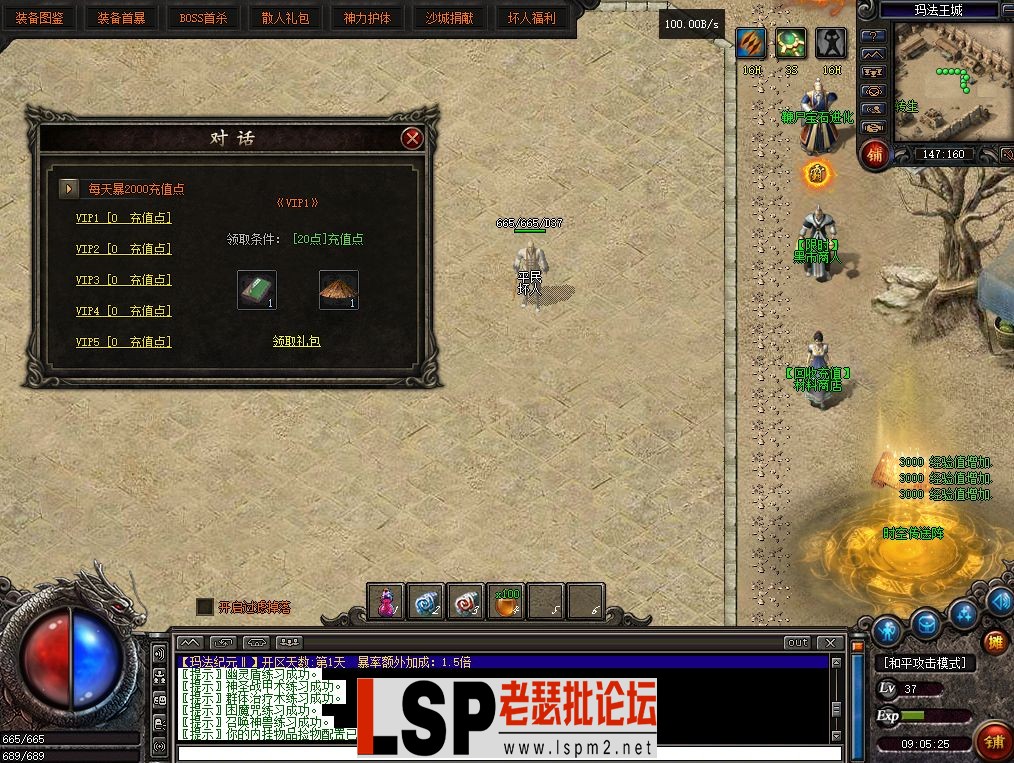 QQ截图20230531090530.webp