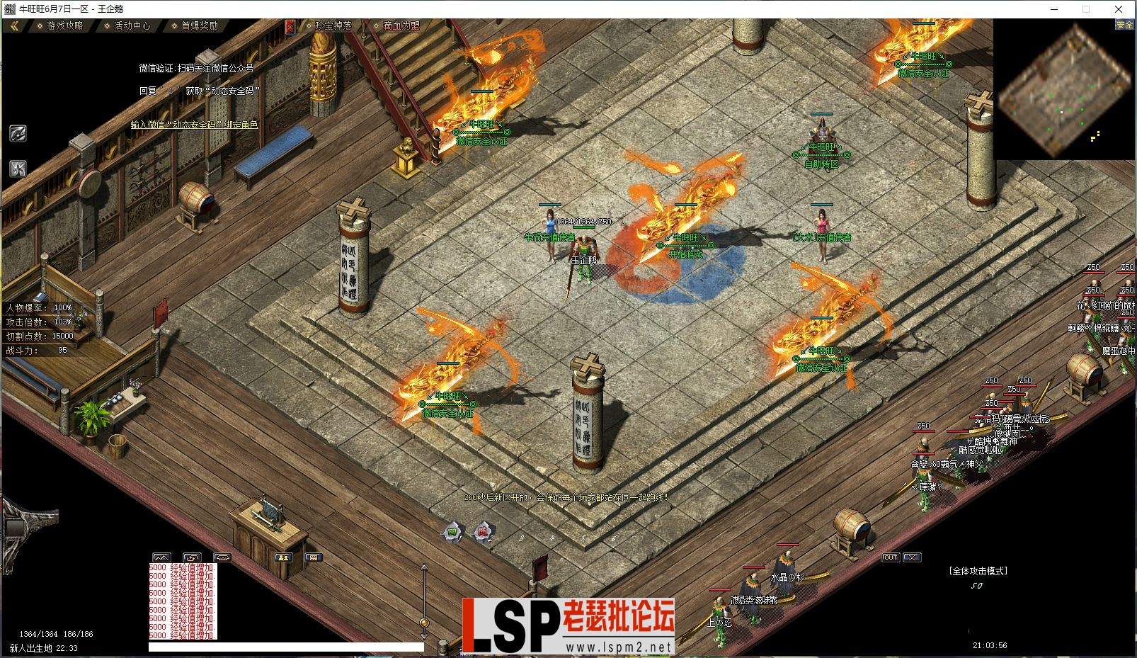 QQ图片20230608170701.webp
